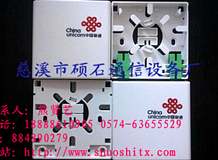 中国联通光纤桌面盒