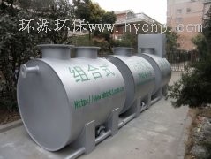河南HY-CW洗车污水处理设备