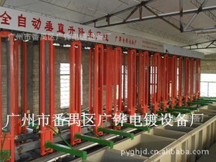 广州全自动垂直升降生产线