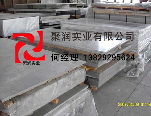 6061-t6 铝排 铝条 铝块 铝板 铝方 合金铝板 贴膜铝板