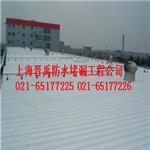 上海厂房钢结构屋面防水堵漏补漏渗漏处理