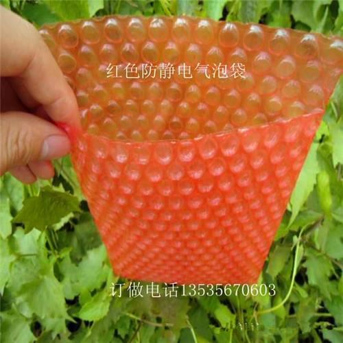 广东双面防静电气泡膜厂家 包装膜 防震膜 红色气泡膜气泡袋批发
