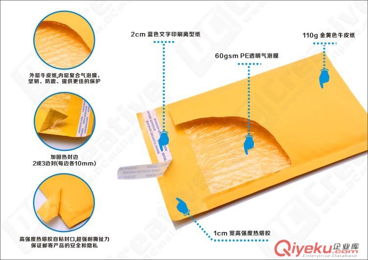厂家直销 防静电气泡包装袋 特价文件信封袋 黄牛皮纸
