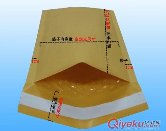 黄色牛皮纸气泡信封袋邮政复合气泡膜包装袋泡沫信封袋