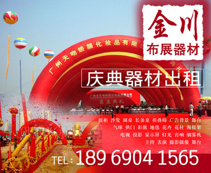 杭州充气拱门出租 开业气球庆典空飘租赁 氢气球氦气球出租