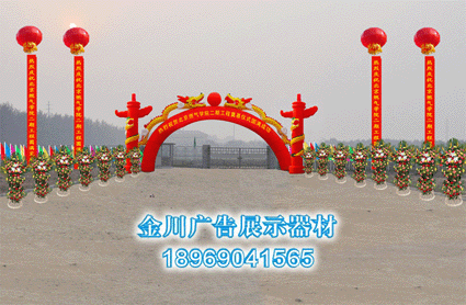 杭州开业布置 杭州开业庆典场地布置 杭州开业庆典策划