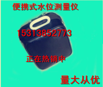 便携式水位计 电测水位计  水位测量600米 北京厂家直销 