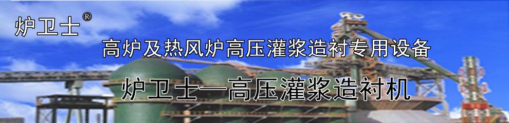 超高压30兆帕的灌浆机