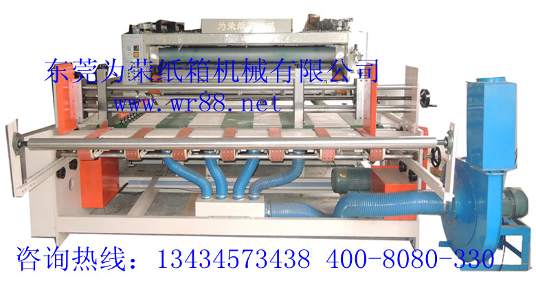 供应为荣纸箱机械G1K-1424自动送纸（链条）印刷开槽机