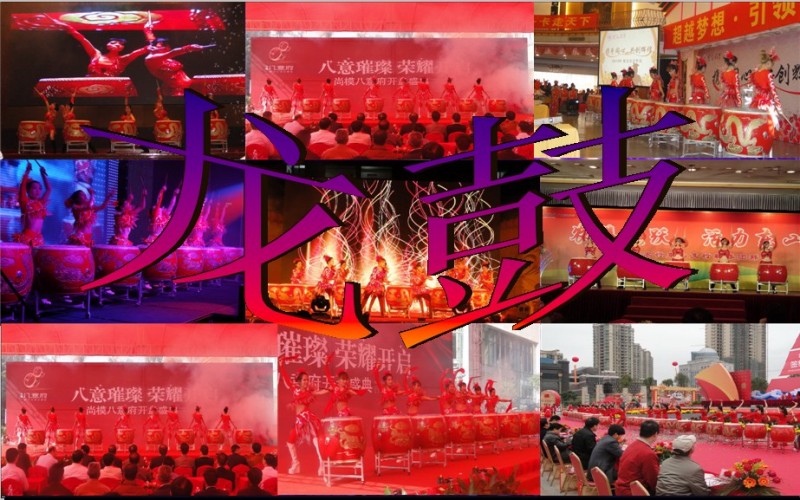 广州女子鼓乐|广州激鼓堂女子鼓乐|广州鼓乐团|广州打击乐团|