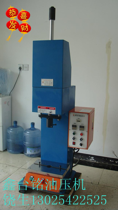 1-8吨小型油压机/小型液压机/台式液压