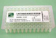 试剂进口清关|生物试剂香港进口代理