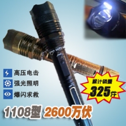 1108型新款台湾灵蛇暴闪型全金属电子防暴器