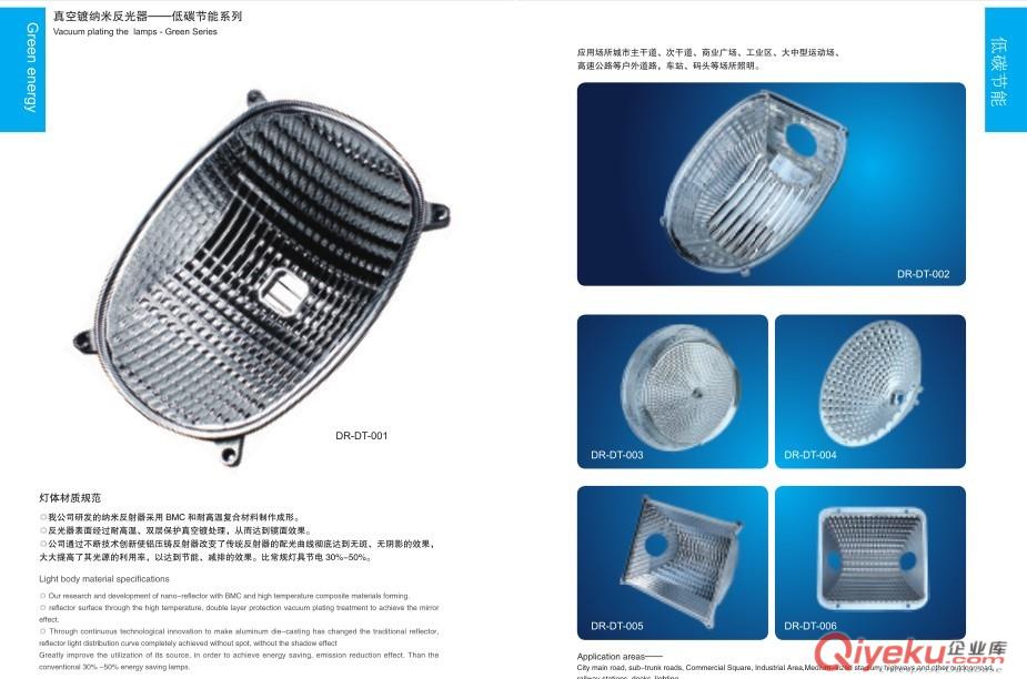 纳米路灯{zd1}什么价格，质量要好