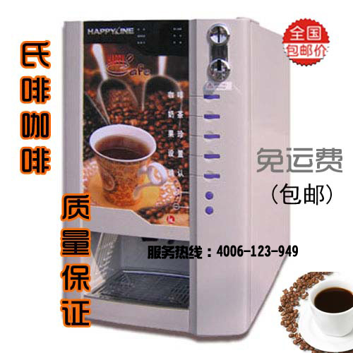 办公咖啡机,速溶咖啡机热销-北京氏啡咖啡提供专业的咖啡服务301MCE