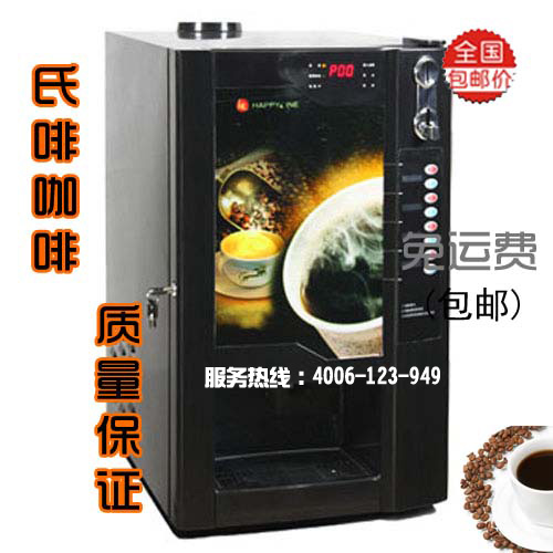 全自动咖啡机,投币咖啡机,冷热咖啡机专业提供商北京送货上门304MCE