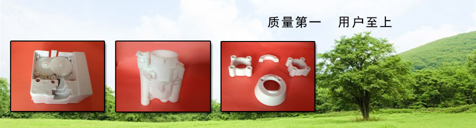 广州塑料模具开发