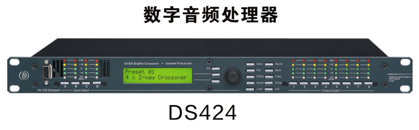 DS424