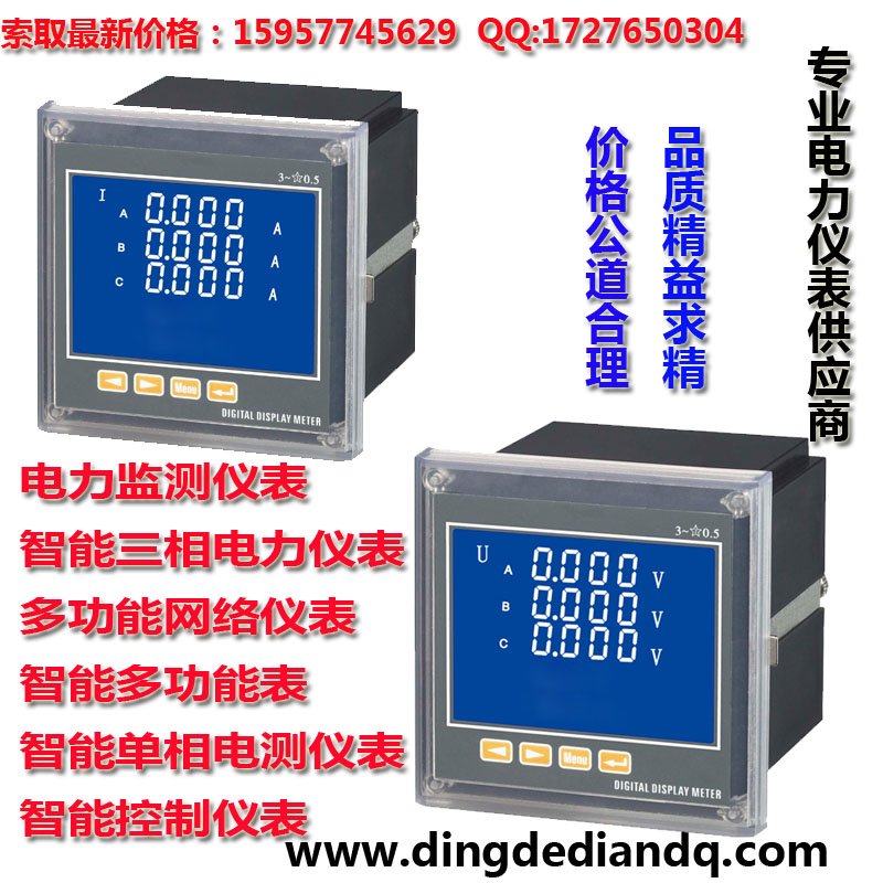 WPM101-7单相电流表