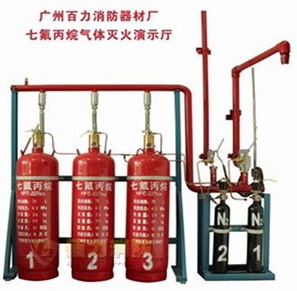 广州七氟丙烷灭火系统供应商