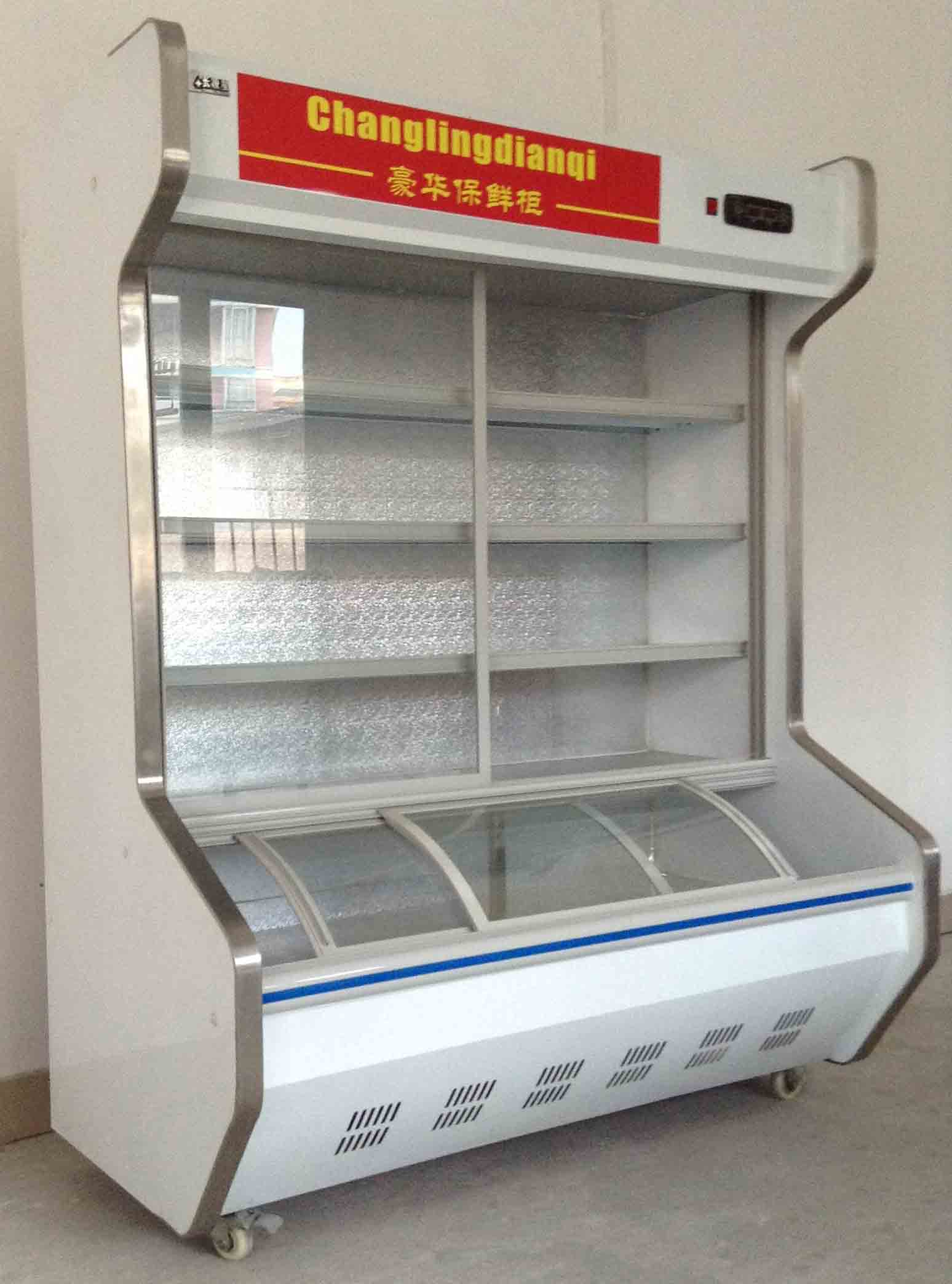 广州冷冻柜供应