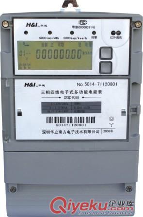 深圳DTSD DSSD1088分时段电能表_分时段电能表价格_分时段电能表厂家三相电子式(高精度)多功能电能表 