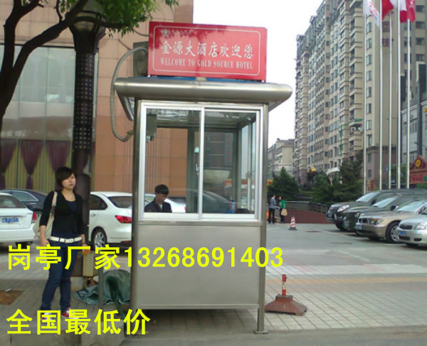 惠州横河镇酒店不锈钢岗亭报价，停车场学校岗亭哪里有卖