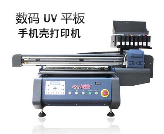 手机保护壳彩印机 手机壳数码UV打印机 {wn}喷绘机厂家