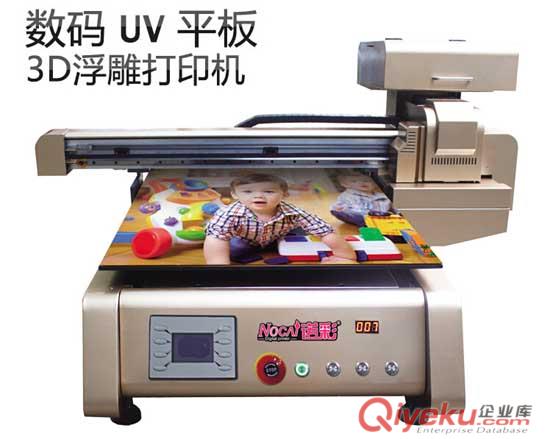 手机皮套彩印机 手机壳UV喷绘机 {wn}打印机 厂家直供