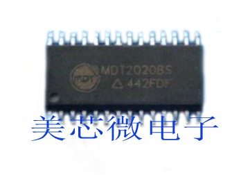 麦肯单片机MDT2020/MDT10P20/MDT10P257 wq兼容PIC16C57 CF775