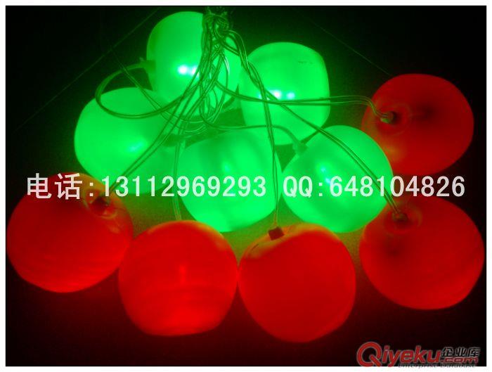 LED红/青苹果灯串 LED水果灯串