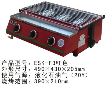 三排火无烟烧烤炉
型号ESK-F3   
 烧烤面积  390×210mm   
 外形尺寸490×430×205mm
颜色：红/黄
汽源：液化汽(20Y)