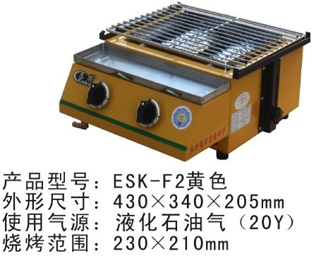二排火无烟烧烤炉 
型号：ESK-F2   
烧烤面积  ：230×210mm     
外形尺寸：430×340×205mm
颜色：红/黄
汽源：液化汽(20Y)