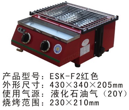 二排火无烟烧烤炉 
型号：ESK-F2   
烧烤面积  ：230×210mm     
外形尺寸：430×340×205mm
颜色：红/黄
汽源：液化汽(20Y)