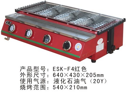 四排火无烟烧烤炉
型号ESK-F4    
烧烤面积  540×210mm   
外形尺寸640×430×205mm
颜色：黄
汽源：液化汽(20Y)
