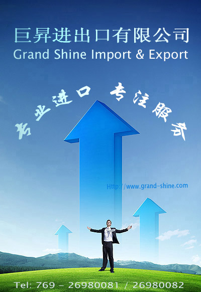 广州专业的木材进口货代公司