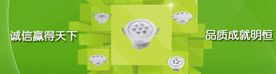 LED驱动电源,广州轨道灯,LED灯具供货商