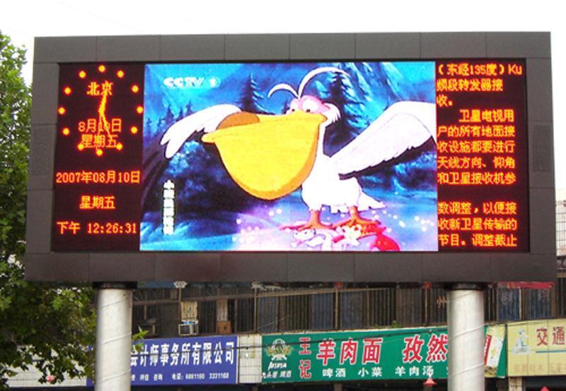 广州LED大屏幕，番禺LED电子显示屏销售商，佛山LED显示屏厂家