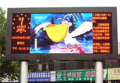 广州LED大屏幕，番禺LED电子显示屏销售商，佛山LED显示屏厂家