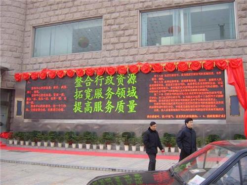 广州LED显示屏厂家广告屏车载屏LED大屏幕租赁批发维修