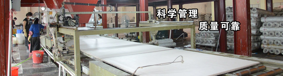 广州玻镁板生产线