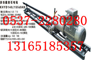 可改电压KHYD155探水钻机质量保证 发货及时