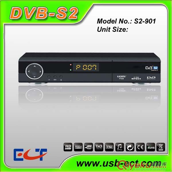 DVB机顶盒S2-901