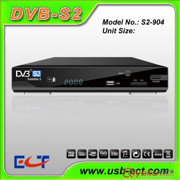DVB机顶盒S2-904