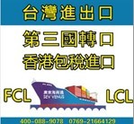 国际速递 香港FEDEX