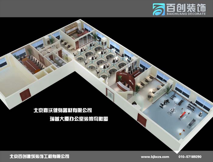 北京办公室装修、厂房装修、商业装修