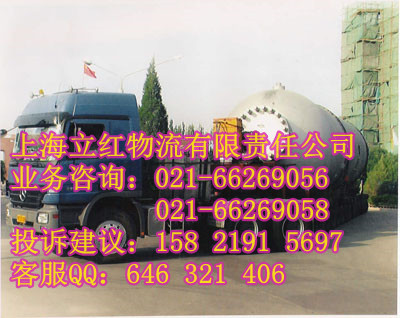 上海到天津专线%至天津货运专线-到天津托运行李-到天津搬家公司