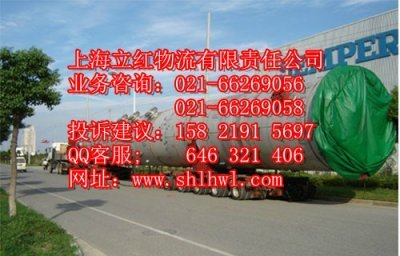 上海至新疆物流专线 -上海至新疆货运-上海至乌鲁木齐运输 上海立红物流