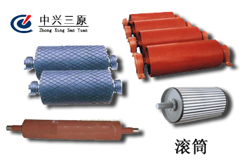 徐州三原供应测速滚筒从动滚筒包胶滚筒皮带秤滚筒给煤机滚筒