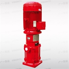 XBDDLL型消防泵
